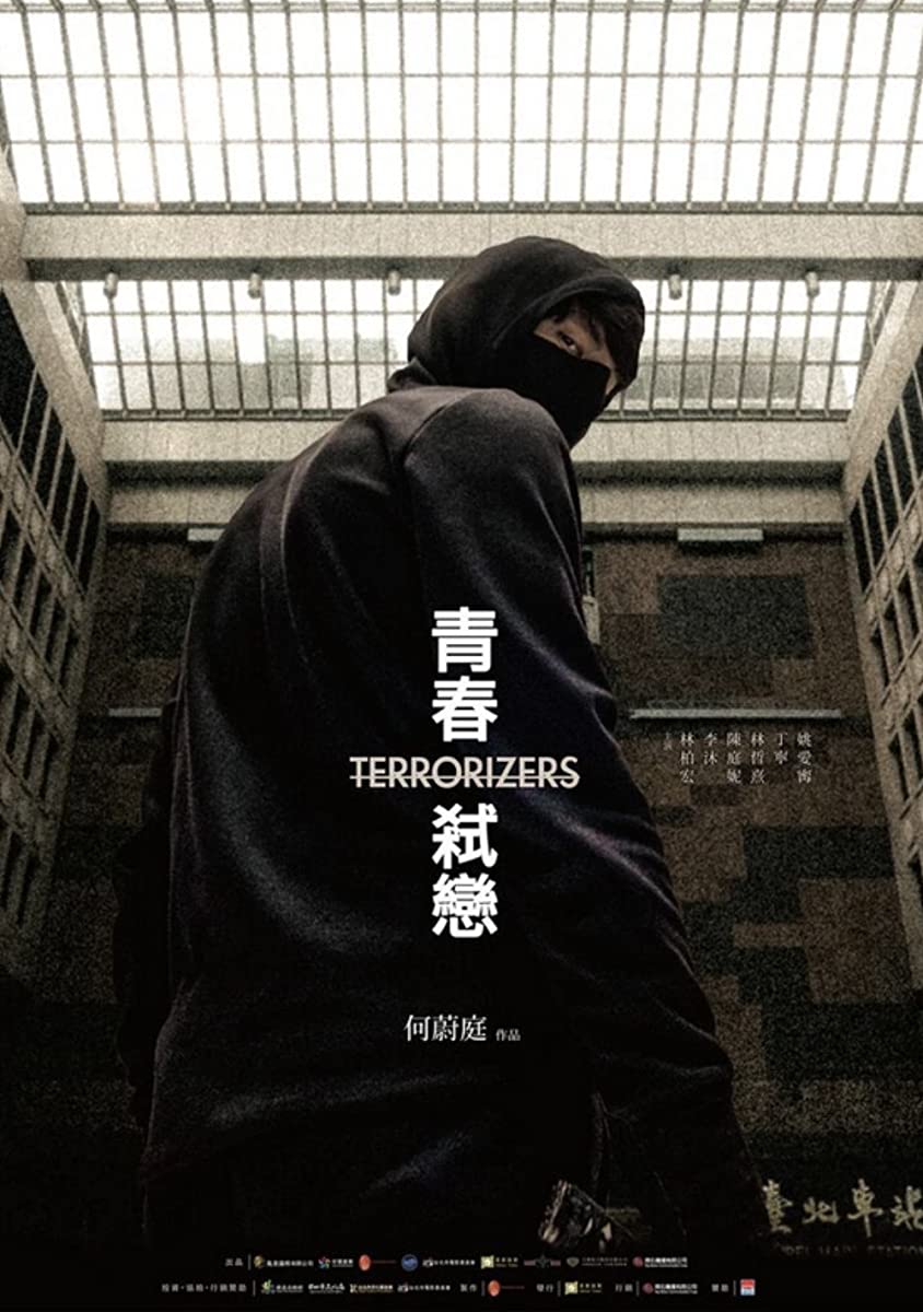 مشاهدة فيلم Terrorizers 2021 مترجم